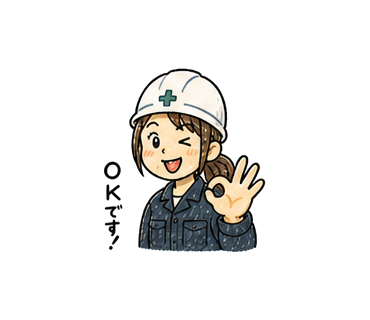 職人スタンプ OKです！